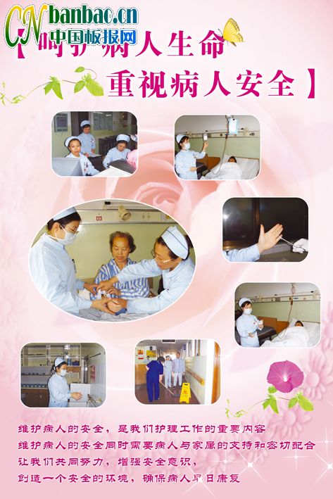 tԺoʿչ壺o ҕ˰ȫ