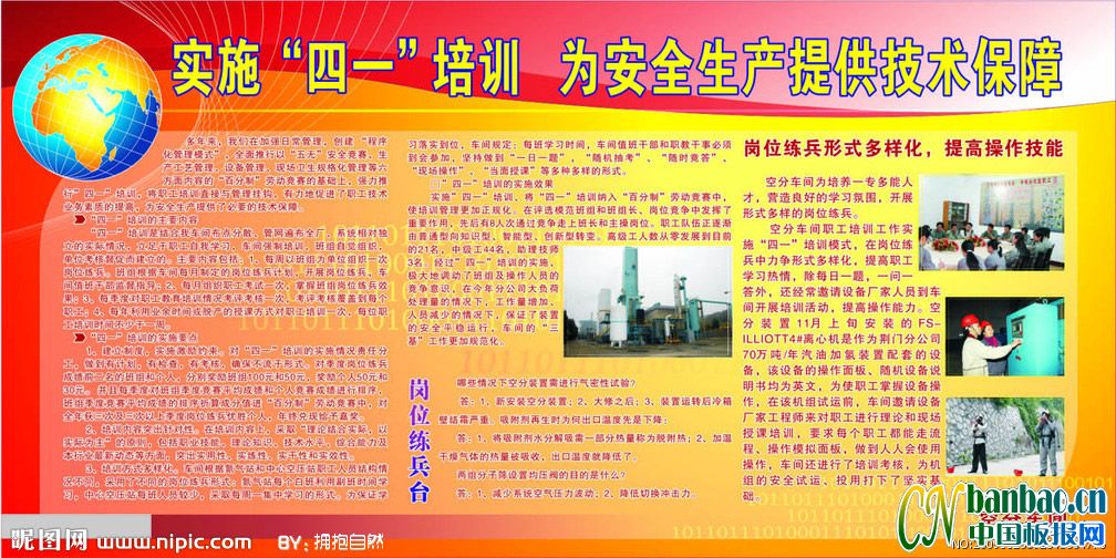 λ-ʩһӖ 鰲ȫaṩg