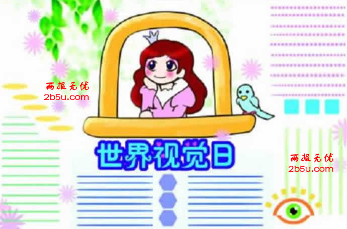 ҕXֳOӋD