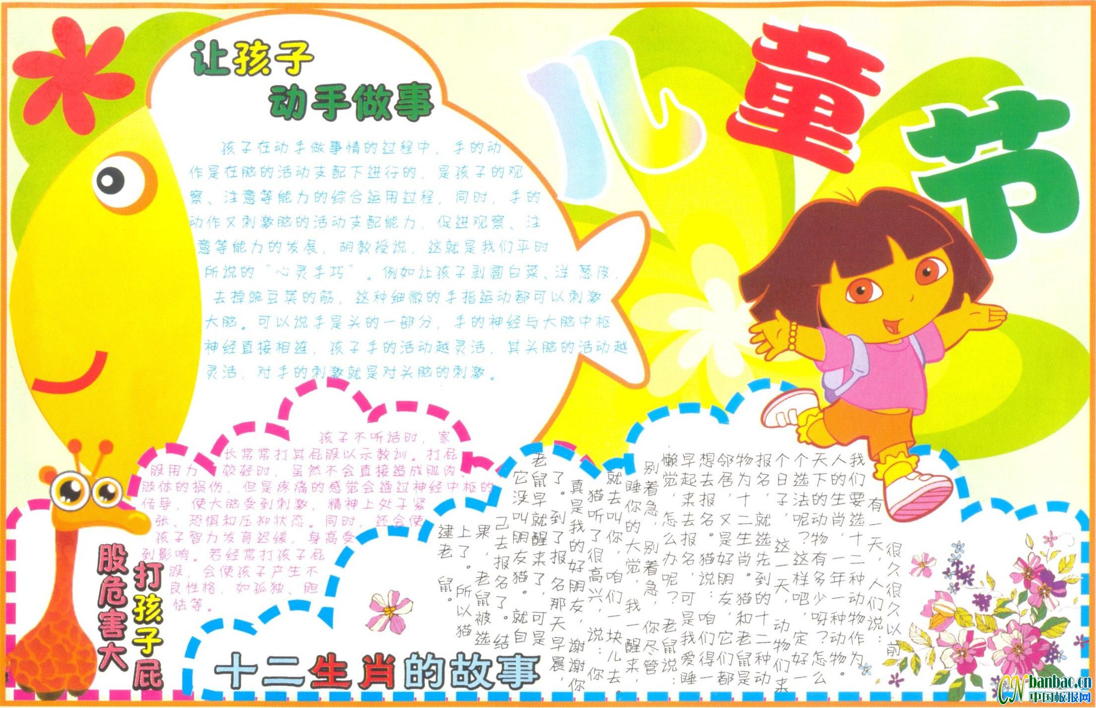 2011ֳͯʽOӋ