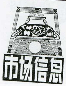 ЈϢ^OӋ