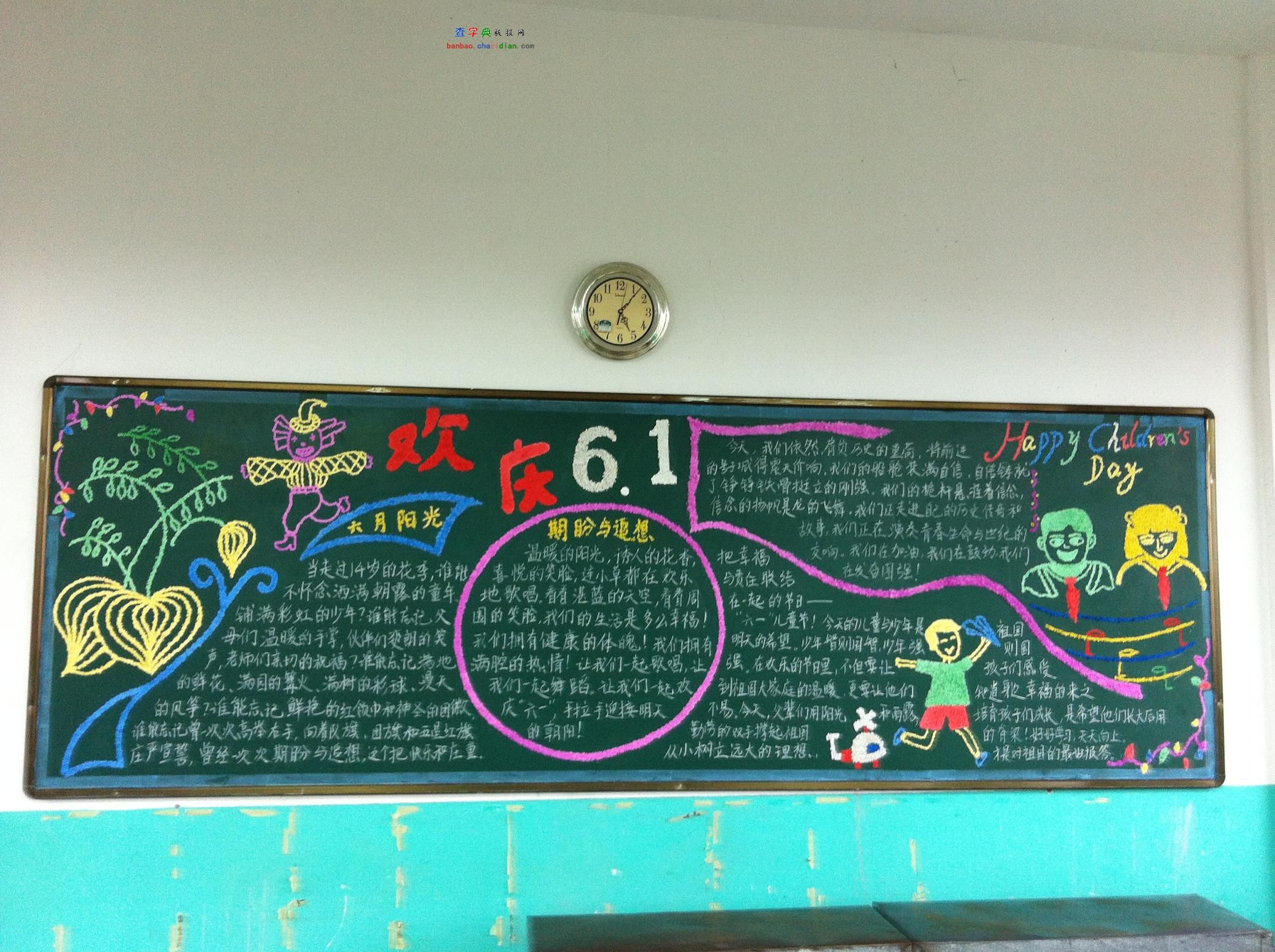 61ͯ옷ڰ