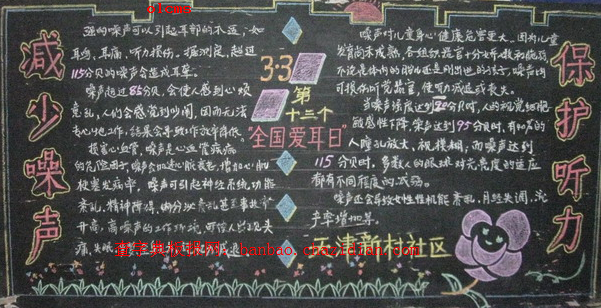 3.3ȫ۶պڰ