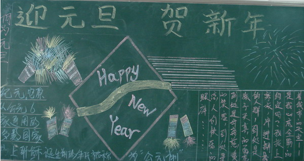 ӭ2013Ԫڰ