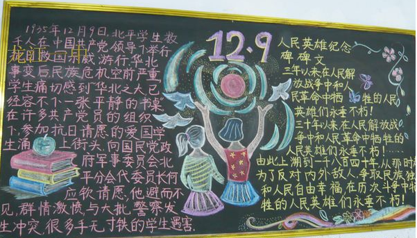 12.9ڰ