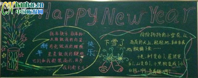 СWһ꼉cףԪڰOӋhappy new year