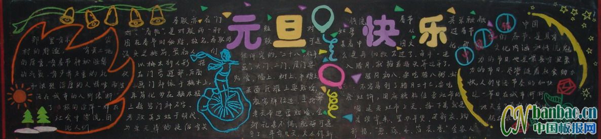 2011Ԫ옷ڰ