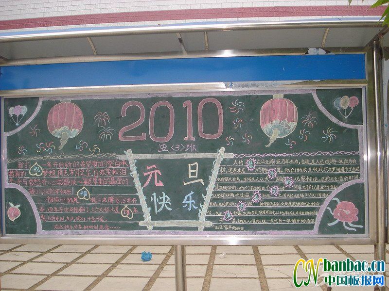 꼉Wӭ2010ԪڰƷչu3