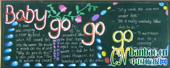 꼉“Baby go go go”}ڰƷ7