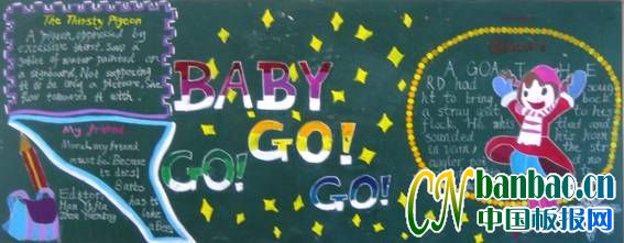 꼉“Baby go go go”}ڰƷ6