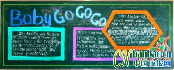 꼉“Baby go go go”}ڰƷ3
