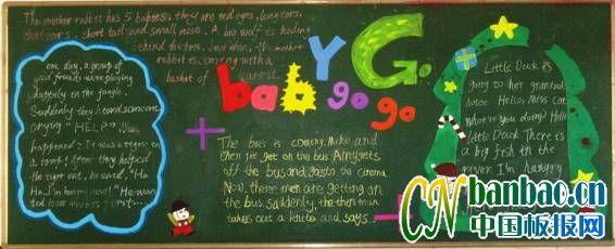 꼉“Baby go go go”}ڰƷ2
