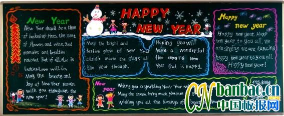 꼉babyǰ_happy new year}ڰƷp5