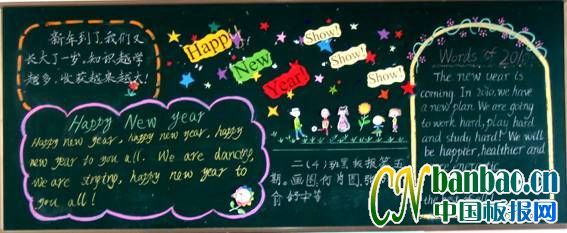 꼉babyǰ_happy new year}ڰƷp4