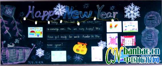 꼉babyǰ_happy new year}ڰƷp7