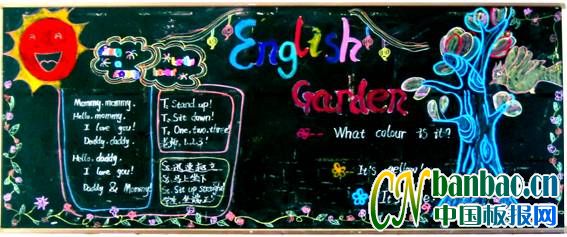 һ꼉happy English}ڰƷչ2