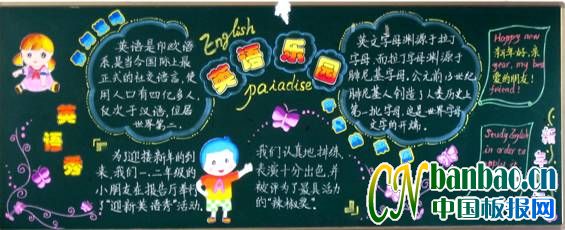 һ꼉happy English}ڰƷչ7