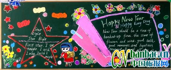 һ꼉happy English}ڰƷչ5