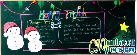 һ꼉happy English}ڰƷչ4