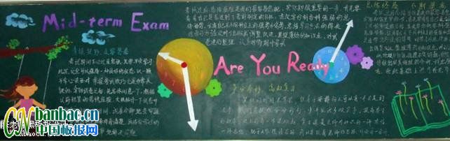 һһӭпԇ}ڰMid-term Exam,Are You Ready?