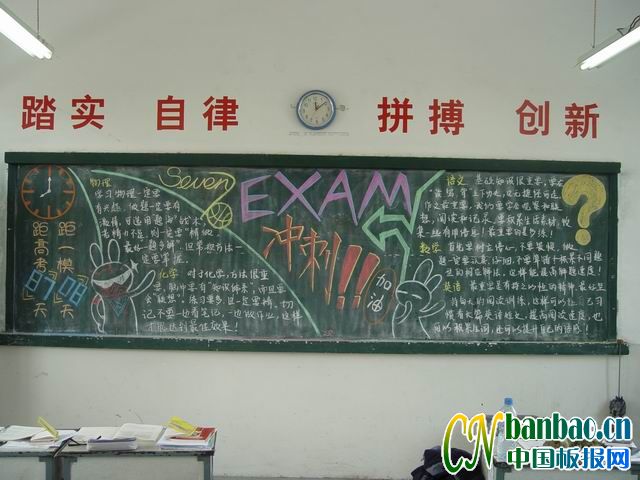 ӭӸ߿ڰexam _̣