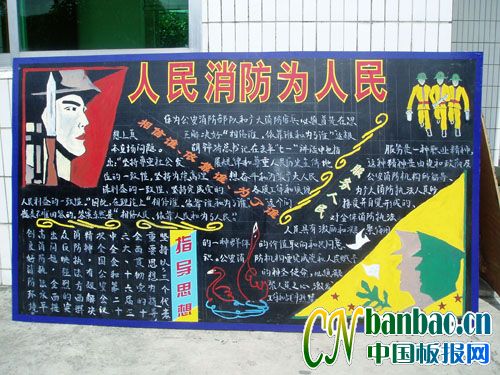 侯-