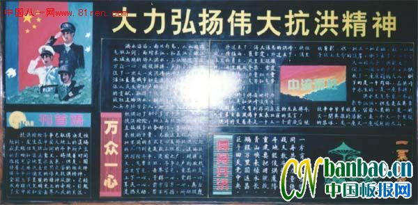 -P󿹺龫