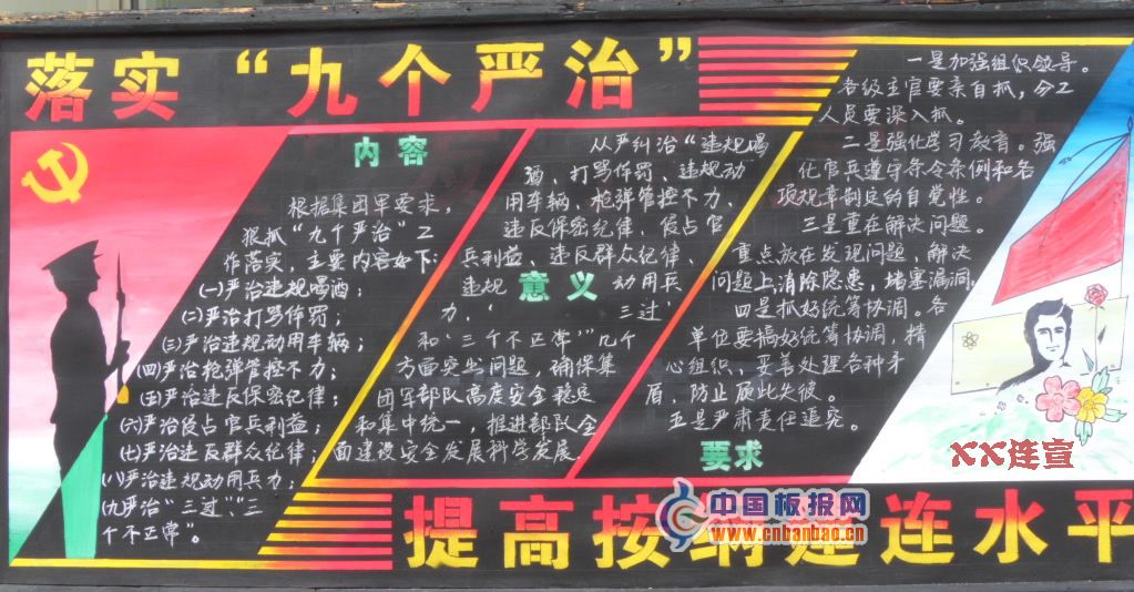 䌍ł ߰VBˮƽڰ-cnbanbao.cnԭƷ