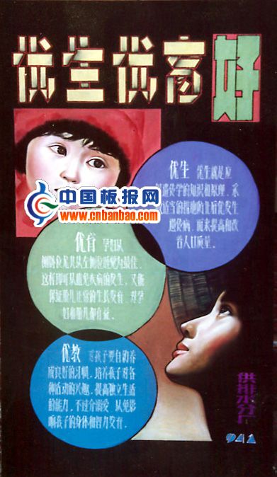 Ʒ