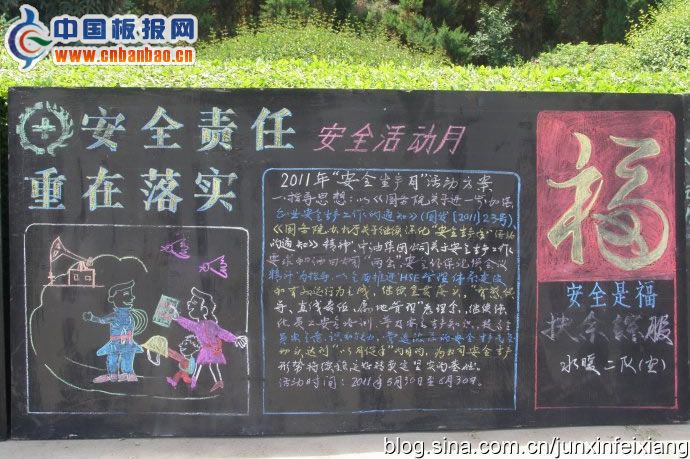 2011갲ȫa»ӺڰƷ