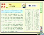 ߜطDƬYϣ35棡A|ʾ