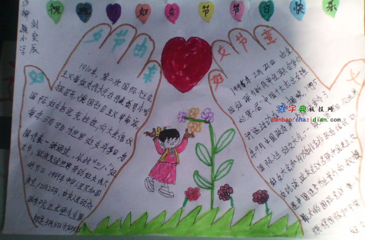 2013DŮֳ