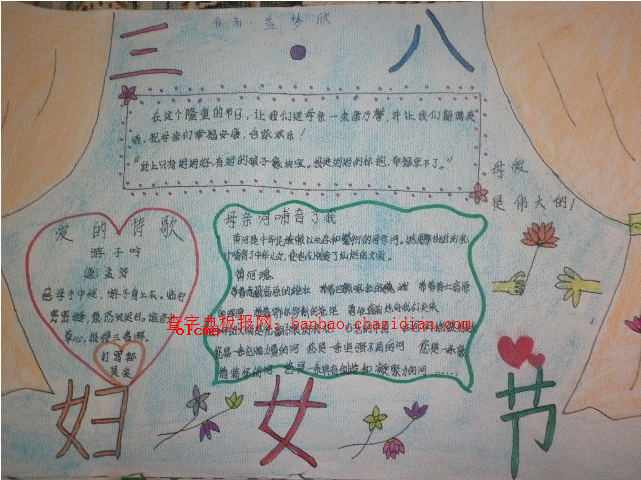 2013DŮֳ
