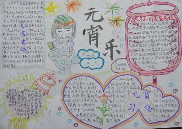 2013ggϲϲ[Ԫֳ