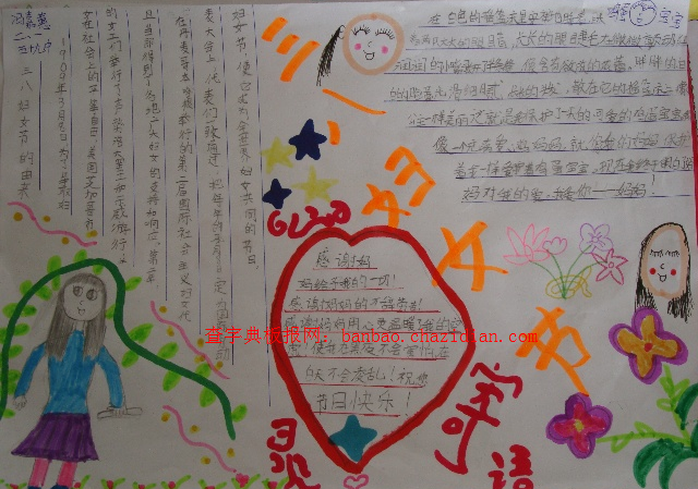 2013ˋDŮֳ