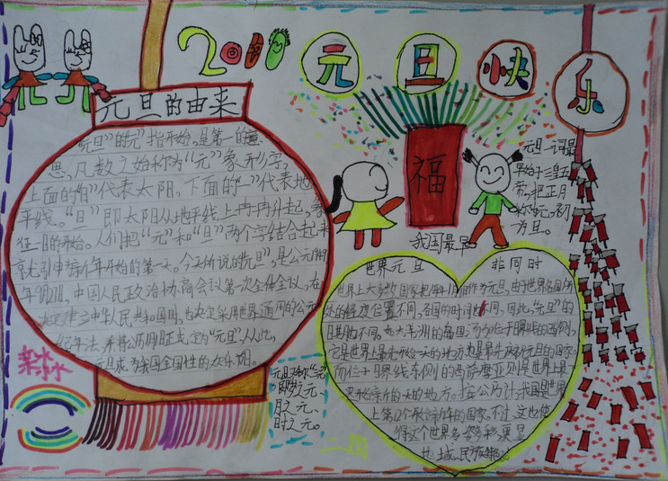 2013Ԫ옷ֳ