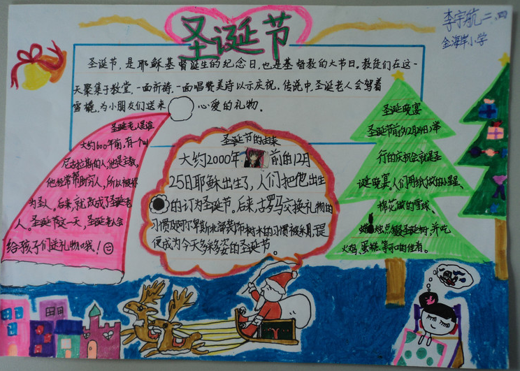 2012ʥQֳ