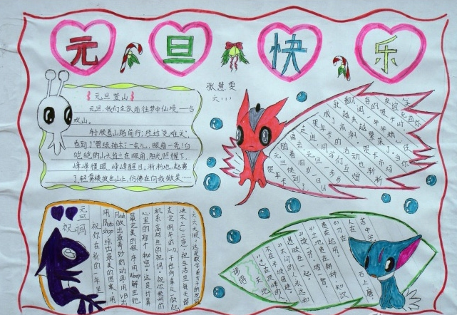 2013Ԫ옷ֳ