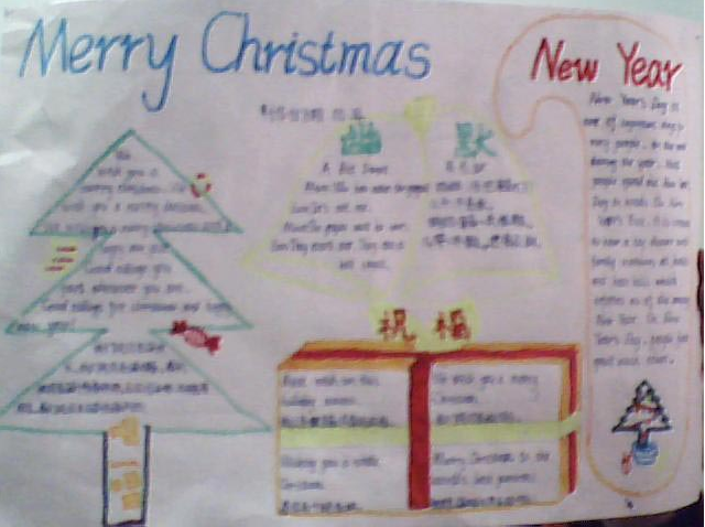 PMerry Christmas ֳ