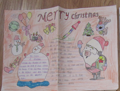 Merry Christmas ֳ