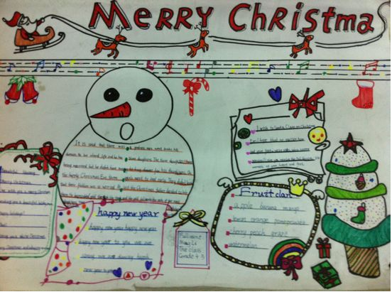 Merry Christmas ֳ