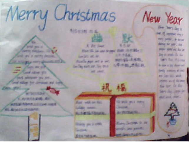 Merry Christmas  ֳ