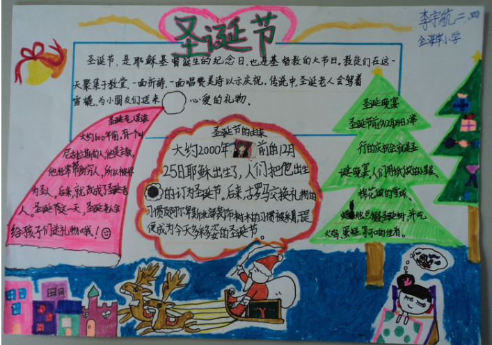 2012ʥQֳ