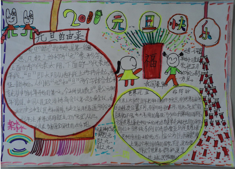 2013Ԫ옷ֳ