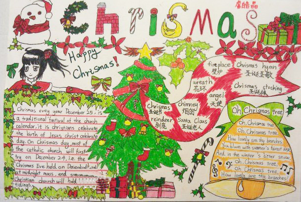 СWMerry Christmas ֳ