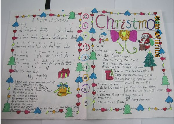 һ꼉Merry Christmas ֳ