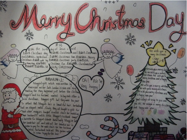 PMerry Christmas ֳ