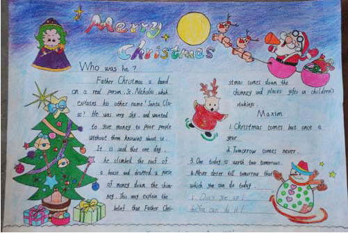 PMerry Christmas ֳ