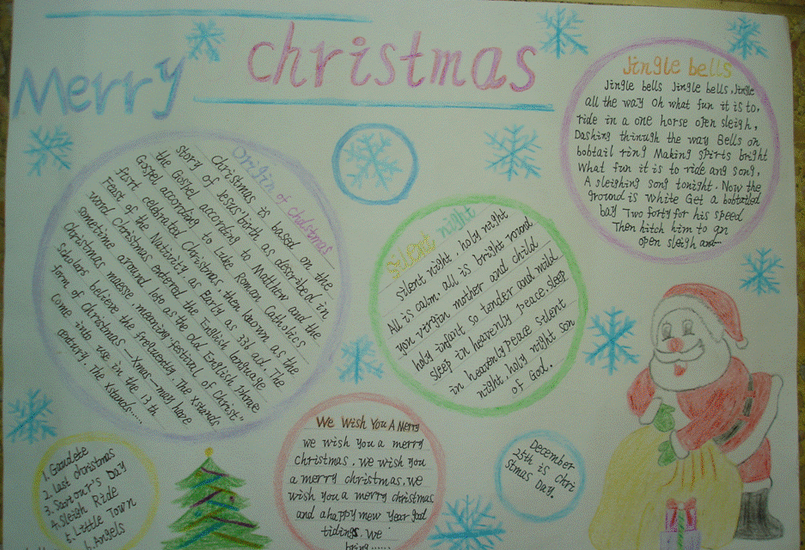 Merry Christmas ֳ