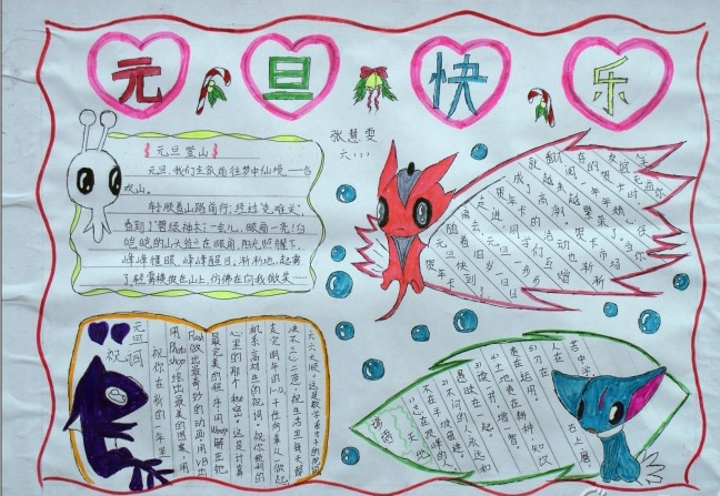 2013Ԫ옷ֳ